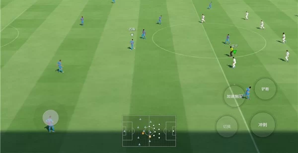 实战十一人比赛进行中的操作界面 实战十一人比赛进行中的操作界面