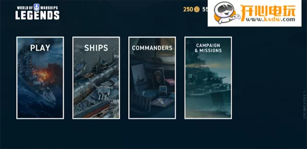 战舰世界传奇游戏主界面截图 战舰世界传奇游戏主界面截图
