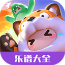 元梦之星乐谱大全官方正版