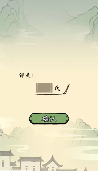 游戏特色展示:家族联姻与征战界面 游戏特色展示:家族联姻与征战界面