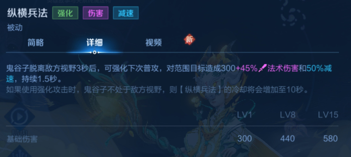 王者荣耀官方版游戏界面展示