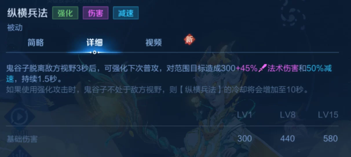 王者荣耀官方版游戏界面展示