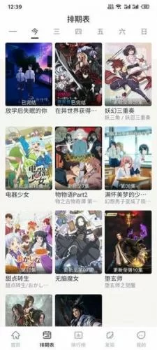 星影追剧 星影追剧