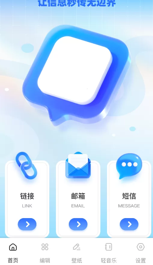 码精灵文件分享功能