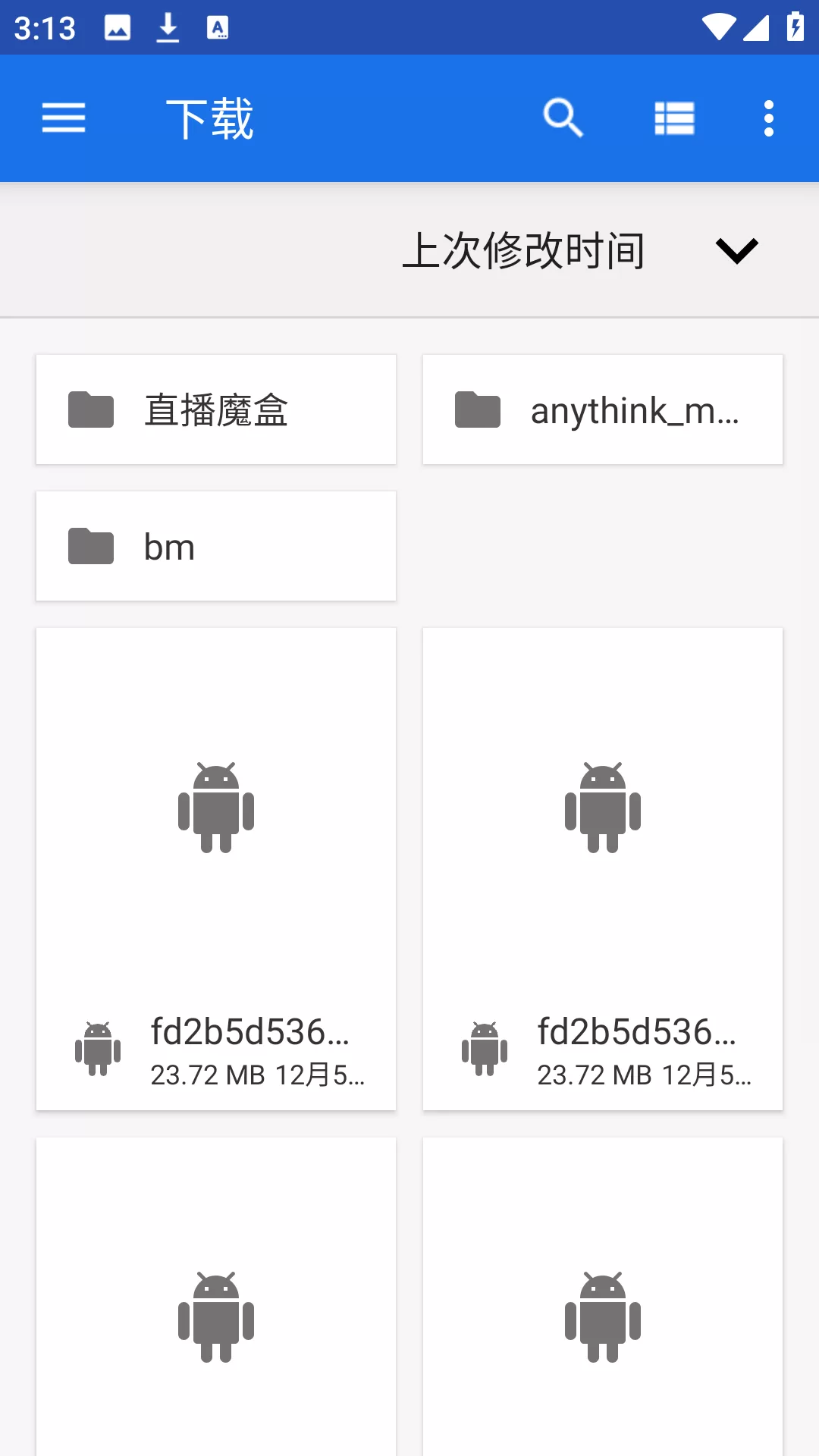 MyOldBoy模拟器成功加载游戏