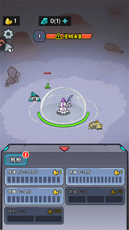 游戏战斗场景截图