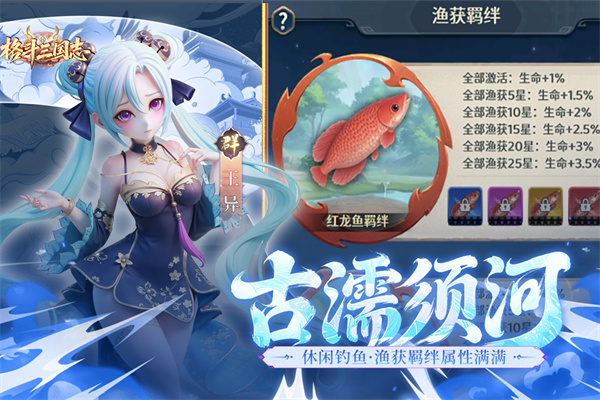 格斗三国志游戏战斗画面 格斗三国志游戏战斗画面