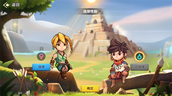 酋长你别跑游戏画面展示 酋长你别跑游戏画面展示