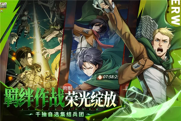 勇士觉醒自由之翼手机版截图