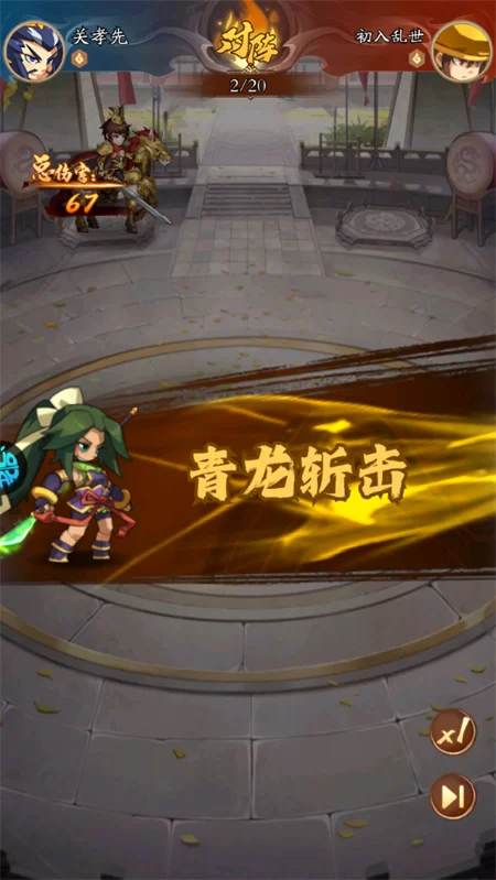 战斗场景 战斗场景