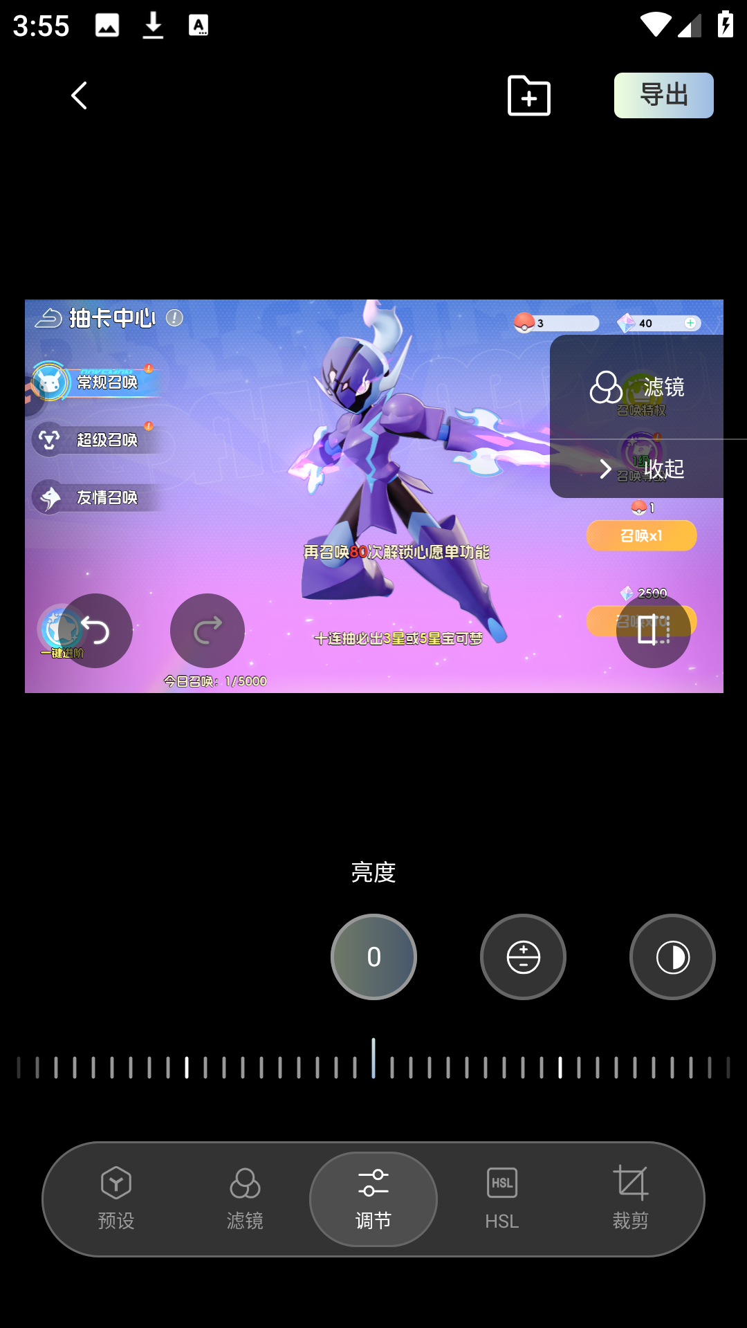 光卷app高级编辑与成品导出界面