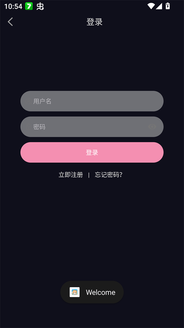 Winter动漫登录与搜索演示
