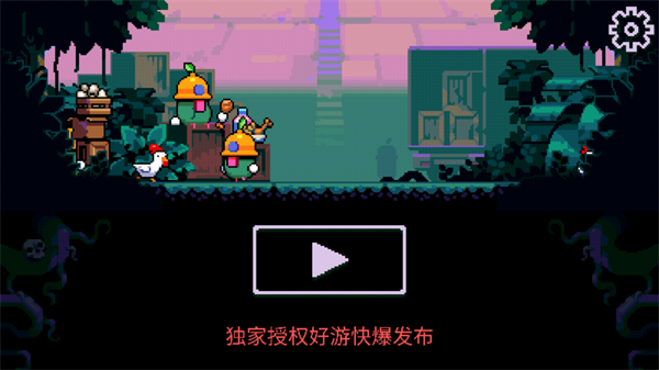 爆炸鸡游戏开始界面 爆炸鸡游戏开始界面