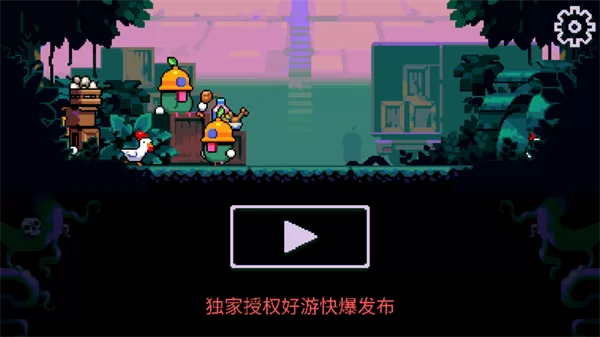 爆炸鸡游戏开始界面