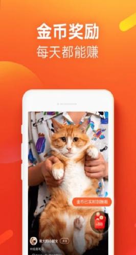 快手2024旧版本极速版