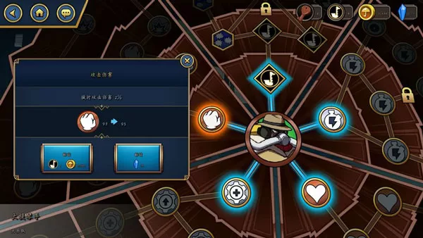 游戏精美2D动画战斗截图