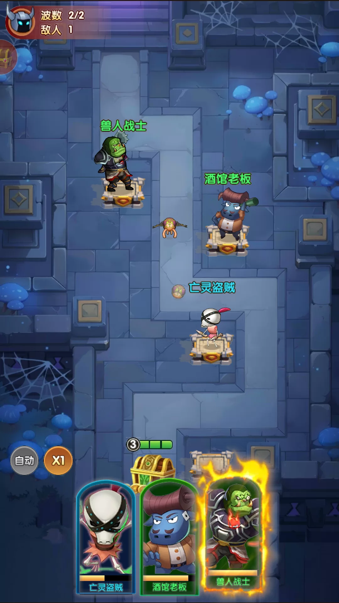 终结技能释放示意