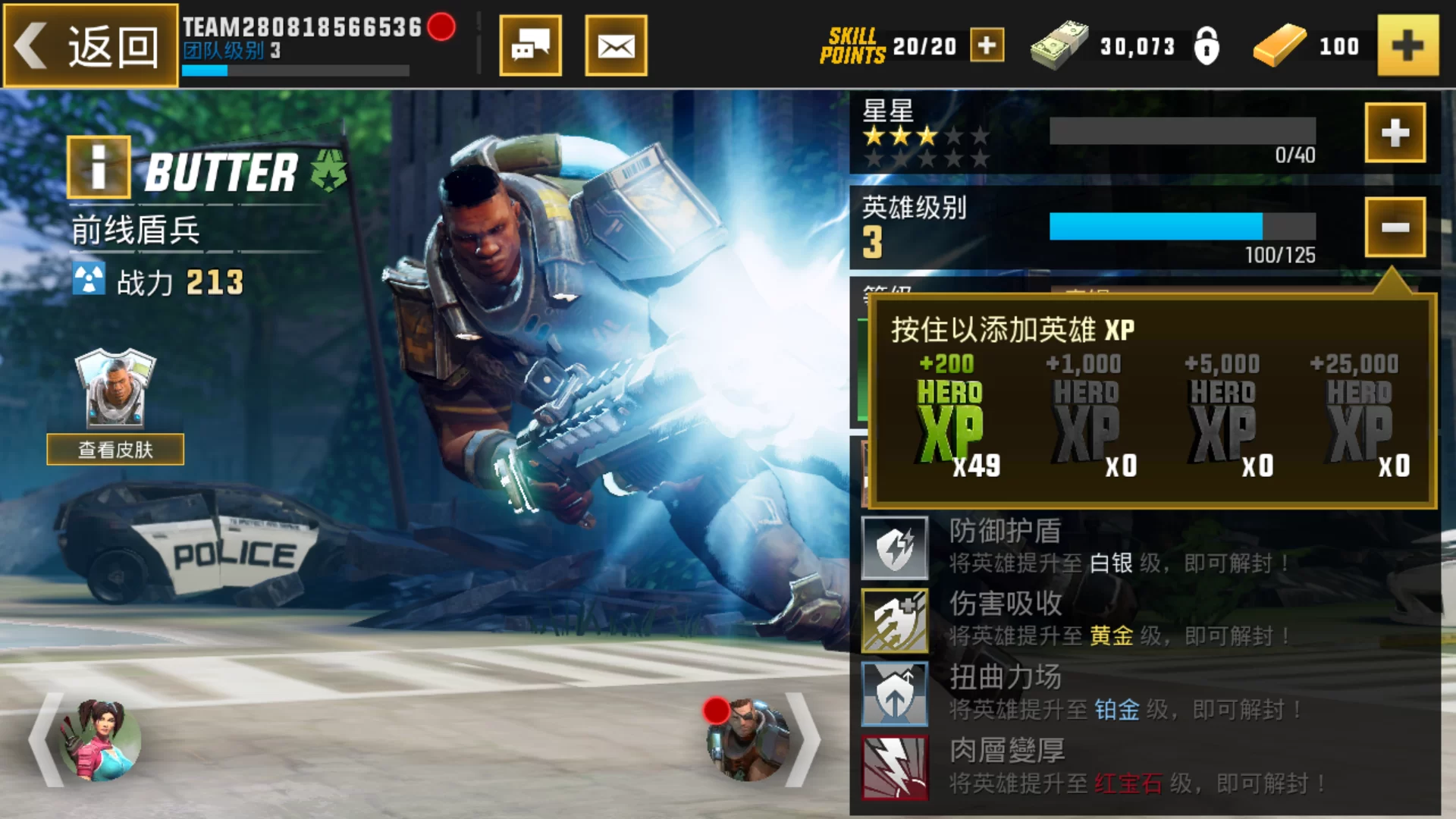 英雄定位示例 英雄定位示例