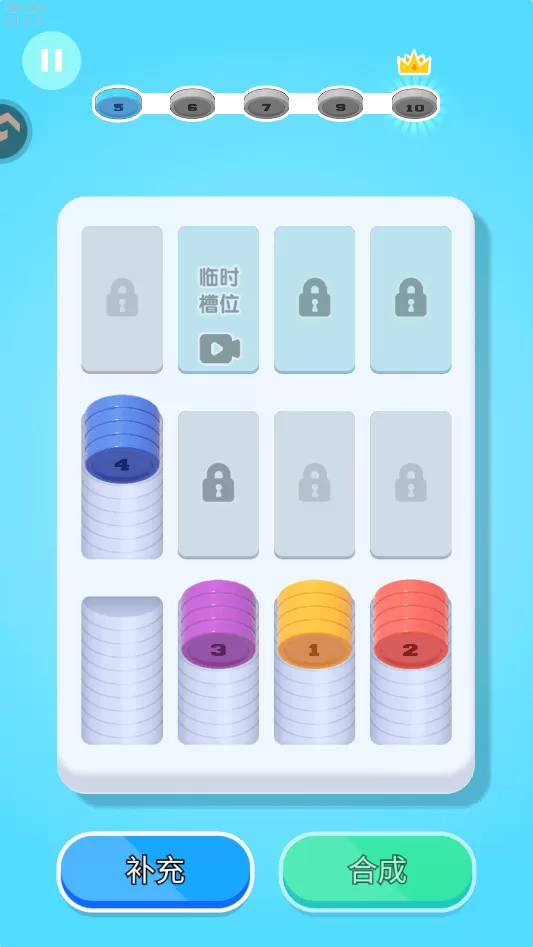 创意消一消游戏攻略截图：进度条与目标提示