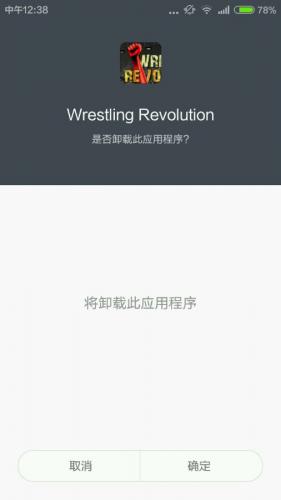 步骤6:安装破解版并验证效果 步骤6:安装破解版并验证效果