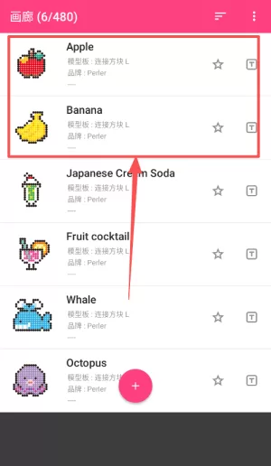 拼豆创造者核心功能展示：智能转换与画布选择
