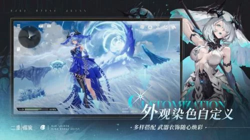 二重螺旋云游戏双主角概念图