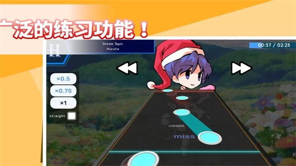 东方竞争曲手游中文版截图