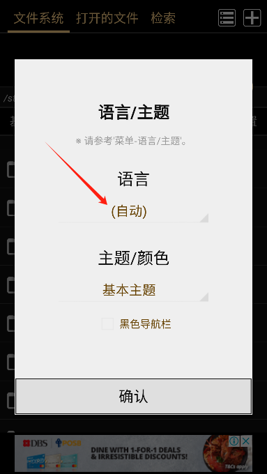 MARU阅读器2026最新版界面展示