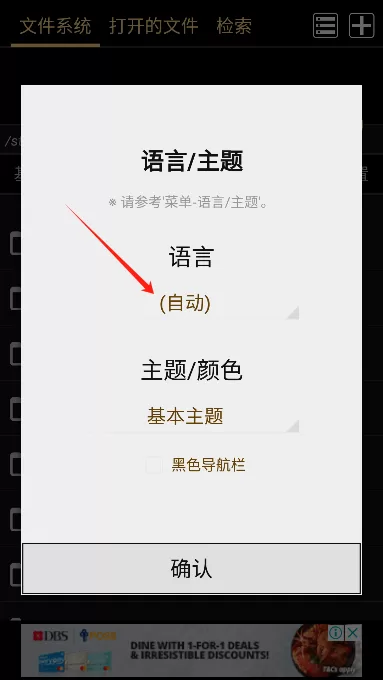 MARU阅读器2026最新版界面展示 MARU阅读器2026最新版界面展示