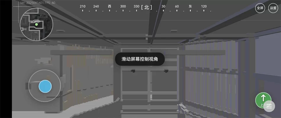 三角洲熟图工具视角控制演示