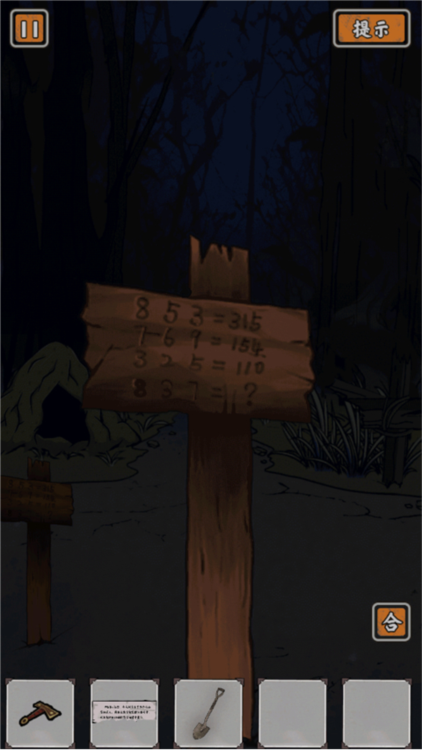 游戏沉浸式场景截图