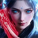 灵妖劫官方正版