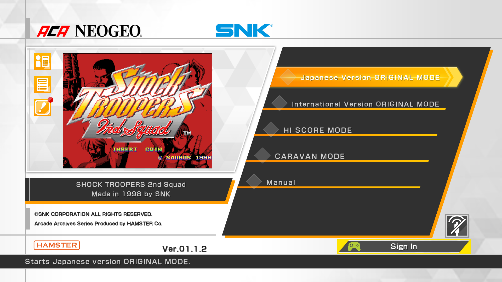 突击骑兵2游戏模式选择界面