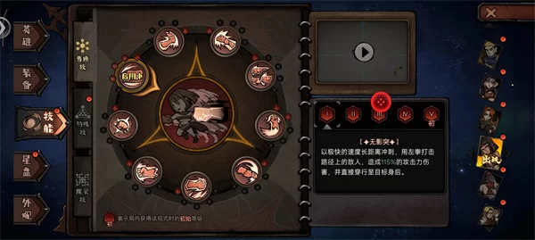 一位玩家正在手机上体验魔灵武士手游,画面中角色技能特效炫酷 一位玩家正在手机上体验魔灵武士手游,画面中角色技能特效炫酷