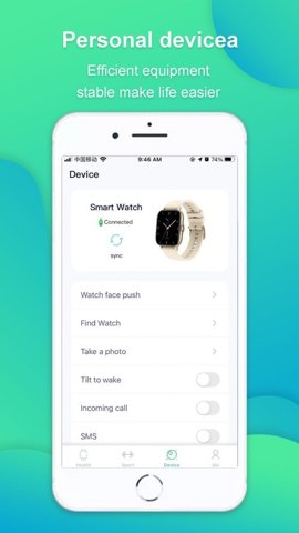 WearPro智能手表APP界面展示
