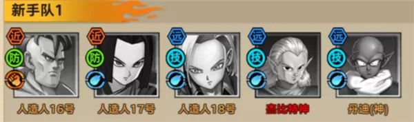 蜂派龙珠破解版游戏主界面展示