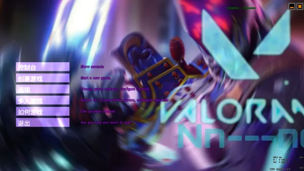 CS1.6无畏契约MOD手机版游戏对战画面 CS1.6无畏契约MOD手机版游戏对战画面