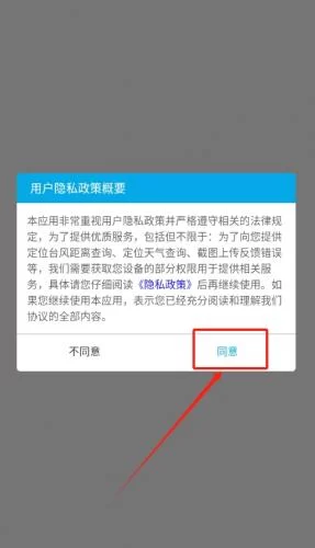 台风列表与路径页面 台风列表与路径页面