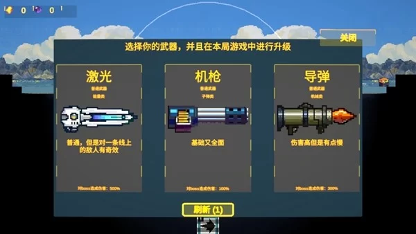 前哨站3破解版截图