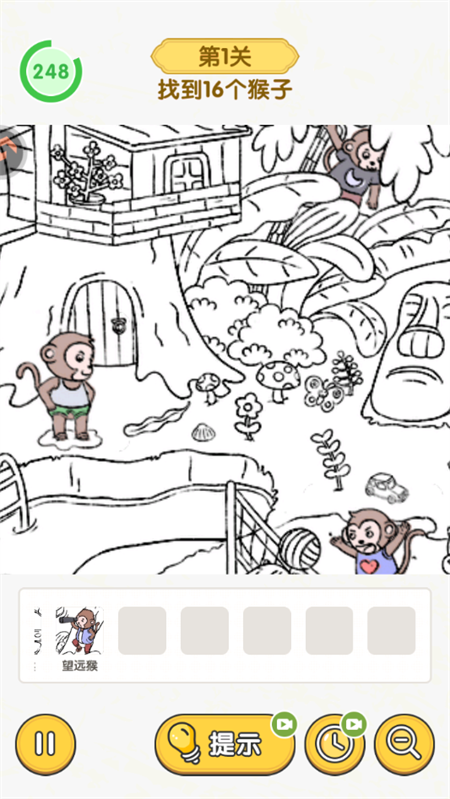 使用放大功能寻找物品