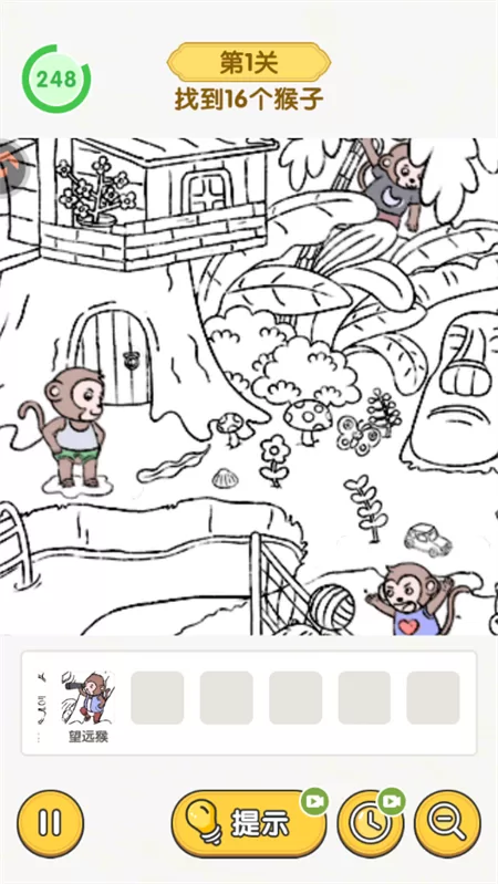 使用放大功能寻找物品