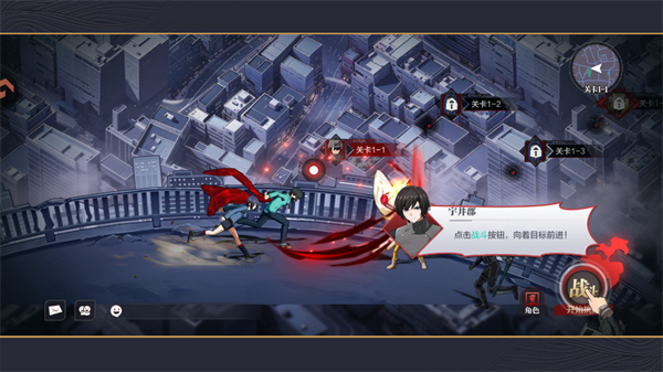 新手引导与战斗界面 新手引导与战斗界面