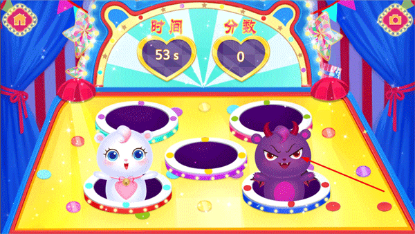 莉比小公主参与嘉年华小游戏