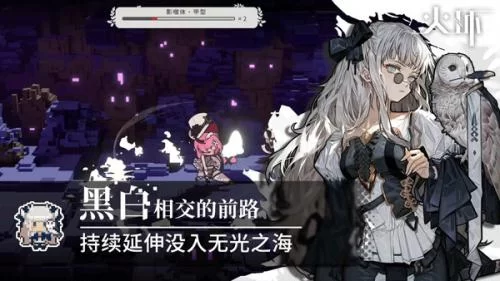 火环官服游戏主视觉图