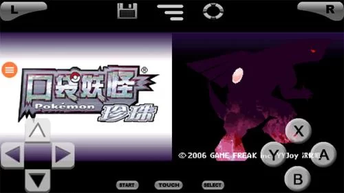 宝可梦珍珠钻石游戏画面 宝可梦珍珠钻石游戏画面