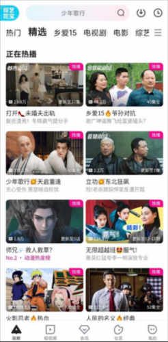 点击播放页面的TV投屏按钮