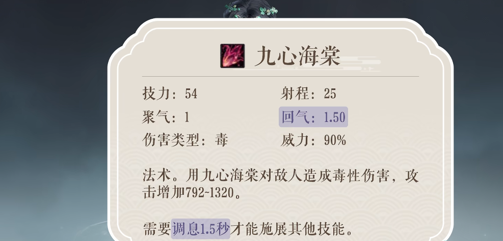 毒医怎么玩2 毒医怎么玩2