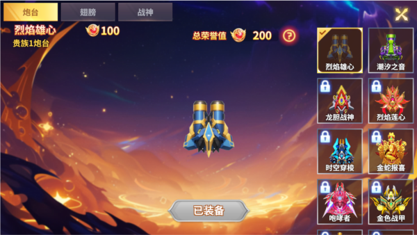 《捕鱼风暴狂暴版》精美3D游戏场景截图，展示了绚丽的海底世界和多样的鱼群