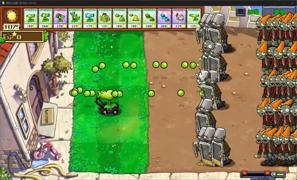 植物大战僵尸射击版游戏手机版截图