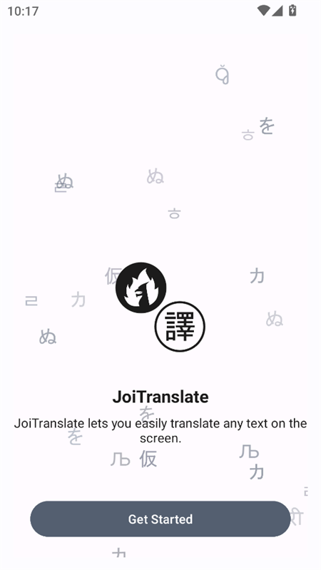 JoiTranslate翻译器app初始界面截图 JoiTranslate翻译器app初始界面截图